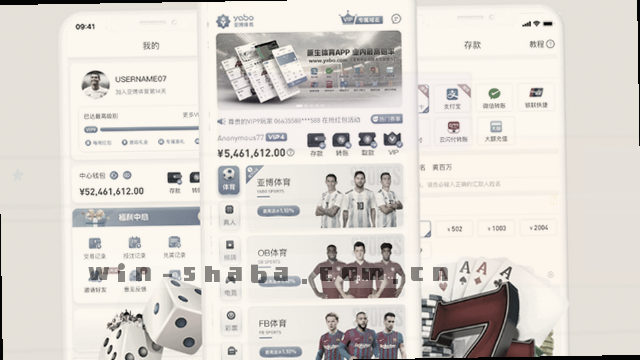 移动端界面响应提速